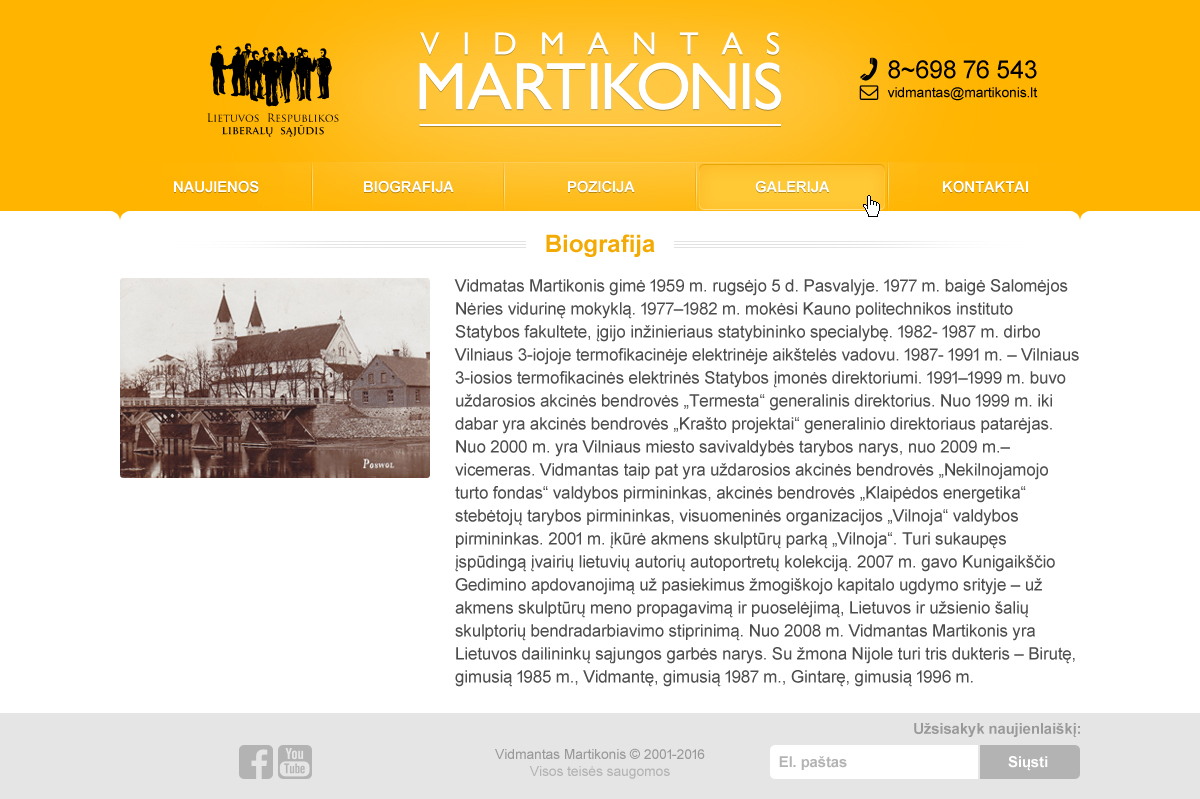 Vidmantas Martikonis